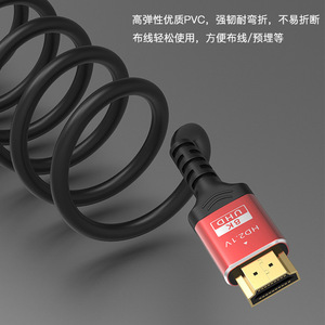 Cable HDMI 2.1 8K UHD con carcasa de aluminio, chapado en oro, macho a macho, para transferencia de video y datos para TV y computadora - Product Image 3