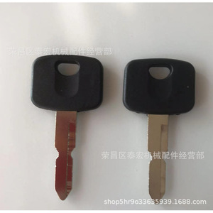 Clé de contact pour tondeuse à gazon 118210023 0 noire pour Mountfield 1538 827 1530H - Product Image 1