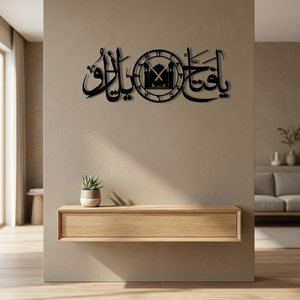 Reloj de pared metálico con caligrafía árabe y diseño de mezquita, cuarzo analógico silencioso para sala de estar, estilo moderno - Product Image 5