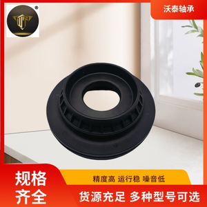 ผู้ผลิตจัดหาตลับลูกปืนยางคุณภาพสูง KD35-34-38X สำหรับโช้คอัพ - Product Image 4