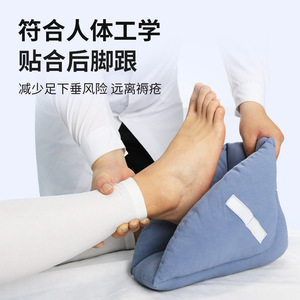 Funda protectora para pies para prevención de úlceras por presión en ancianos postrados en cama, funda protectora para tobillos, dispositivo de fijación - Product Image 3