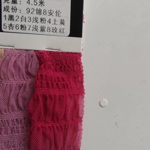 Tela de LICRA de malla con agujeros de secado rápido de nailon Jacquard de alta elasticidad para sujetador <span class=keywords><strong>y</strong></span> bragas sexis - Product Image 1