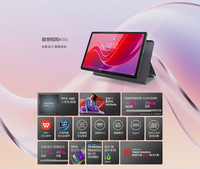 TB-337FU Zhaoyang K11c Leno Vo Tab M11 8GB 128GB 10.95'' FHD IPS LCD Helio G88 Octa Core Tablet PC Edukasi Murah