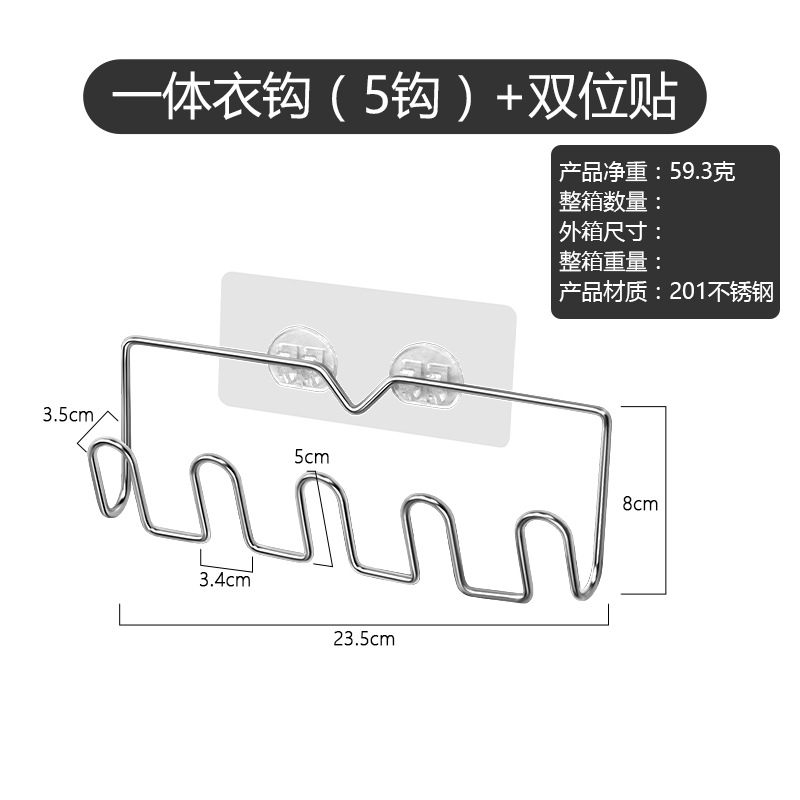 (3.0 line) Crochet à vêtements intégré avec adhésif double position
