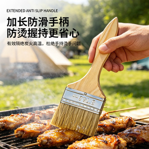 Pinceau à huile pour barbecue Chef Season Show, épaissi, 3 pouces, résistant aux hautes températures, pour grillades, cuisson, crêpes et application de sauces - Product Image 5
