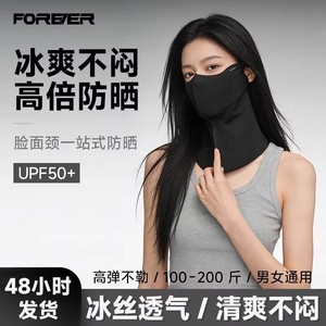 Máscara de hielo para protección solar facial completa UPF50+ ligera y transpirable para mujeres, ciclismo de verano - Product Image 3