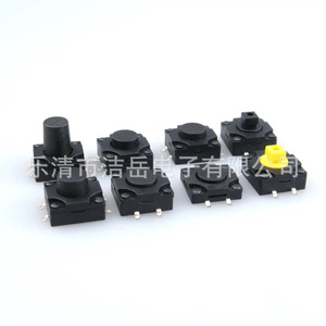Interruptor táctil Jieyue 12x12 de 4 pines con cabezal cuadrado, impermeable, independiente, SPST para electrónica - Product Image 1