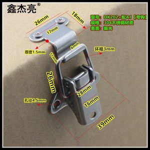 Verrou de caisse en bois en acier inoxydable 304 Xinjialiang avec fermeture auto-agrippante, durable pour le stockage en boîte - Product Image 4
