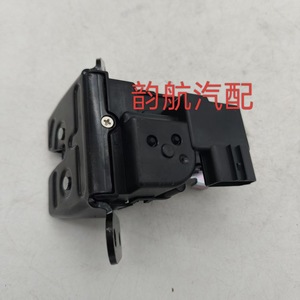 Tucson Tailgate Lock <b>Block</b> 812301H300 Black <b>Plastic</b> Original Factory Quality - Product Image 3