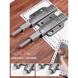 Poignée magnétique dissimulée à ressort pour porte d'armoire en alliage d'aluminium Belonville, mécanisme sans poignée, réglable de 1 à 5 mm - Product Image 1