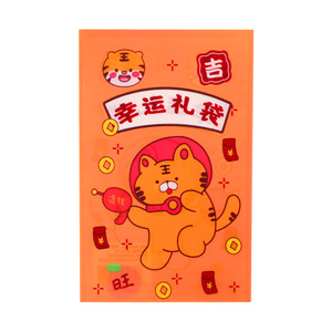 Bolsa de regalo con diseño de tigre, bolsa sorpresa con artículos de papelería, juguete para niños de 3 a 6 años, patrones aleatorios, duradera - Product Image 5