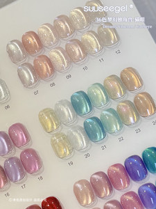 SUUSEEGEL 2026 Nuovo Set di 36 Colori Gel Unghie Effetto Occhio di Gatto Moonlight Lunga Durata Senza HEMA e TPO Gel UV Non Tossico per Salone e Fai da Te Ingrosso - Product Image 4