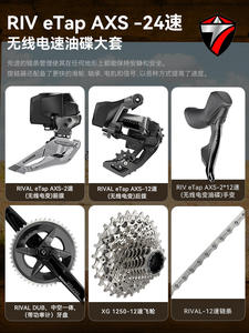 Cuadro de Bicicleta de Carretera de Fibra de Carbono <span class=keywords><strong>Twitter</strong></span> Tornado, Patrón de Carbono Variable 3k, Kit de Bicicleta de Carretera de Carbono AXS24 Velocidades, Freno de Disco Doble - Product Image 3