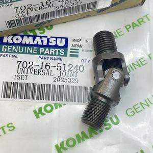 702-16-51240, KOMATSU PC110 bersama, PC130,PC140,PC160,PC200,PC210,PC240,PC260,PC270,PC300,PC350, PC360, PC450,PC650, 200pwjoint - Product Image 1