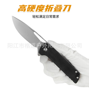 [ดีไซน์อิสระ] มีดพับด้ามจับ G10, มีดพับสำหรับกิจกรรมกลางแจ้งที่มีความแข็งสูง, เหล็กแซนด์วิค 14C28N - Product Image 4