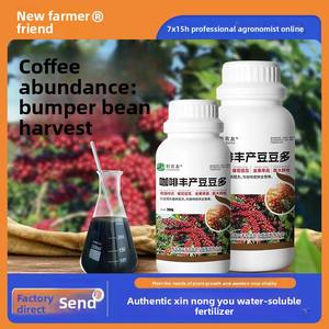 커피 고수익 퇴비 나무 성장 촉진 개화 증가 과일 세팅률 높은 팽창 색 변화 - Product Image 5