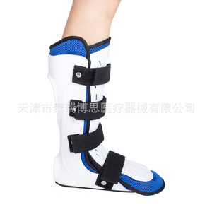 Attelle de cheville Rush To The Rescue SML blanche – Orthèse de soutien du pied et de la jambe inférieure - Product Image 1