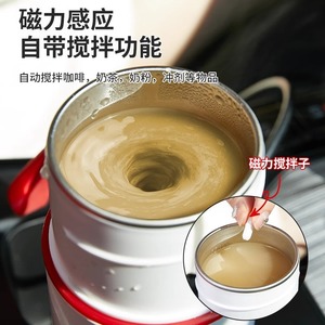 Baishegao Portable Car Kettle 12V 24V Universal Insulated Water Heater With Screen Control For Vehicles - Product Image 5