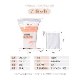 LMLTOP Double-Sided Makeup Cotton <b>Pads</b> 50Pcs Three-Layer Non-Woven For Makeup Removal And Nail Polish <b>Cleaning</b> - Product Image 5