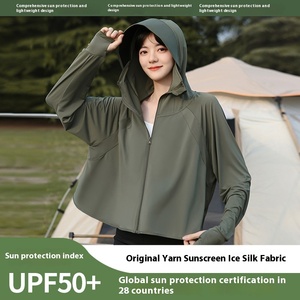 Nouvelle tenue de cyclisme d'été pour femme en soie glacée, protection solaire UPF50+ anti-UV, fine, respirante et coupe ample - Product Image 3