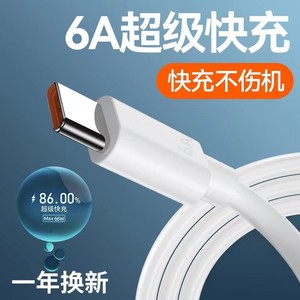 Cable de Datos Tipo C de 1m, Carga Rápida, Blanco, Revestimiento Plano de TPE, para Teléfonos Huawei y Xiaomi - Product Image 4