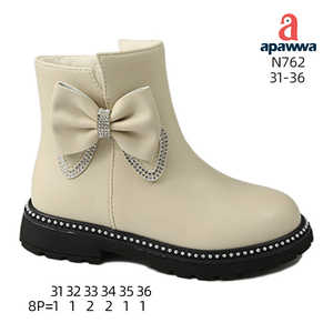 N762 - Product Image 2