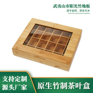 Caja de té de bambú, organizador rectangular con múltiples compartimentos para almacenamiento de joyas, caja de almacenamiento de escritorio, origen Wuyishan, color caqui - Product Image 5