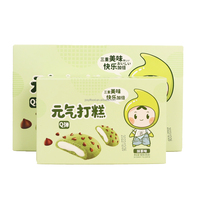 Produit populaire Nouveauté Snack japonais Mochi Saveur classique matcha Biscuits mochi