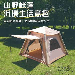 Shengyuan Portable une chambre Oxford tente <span class=keywords><strong>gonflable</strong></span> à ouverture rapide pliable pour <span class=keywords><strong>camping</strong></span> en plein air nuitée - Product Image 4