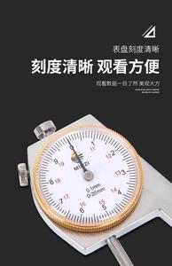 Труба прибор для измерения толщины с острым циферблат трубки метр толщиномера - Product Image 4