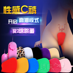 Tanga de mujer, corte bajo, color liso, sin costuras, de spandex, para mujer - Product Image 3