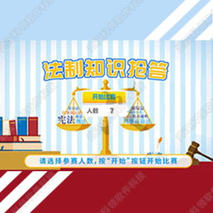 Phần Mềm Trả Lời Câu Trả Lời Tương Tác 3D Vội Vàng Để Trả Lời Trò Chơi Đố Vui Cho Trẻ Tăng Cường Nghệ Thuật Kỹ Thuật Số Năng Động Thực Tế - Product Image 3