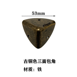Mingmao Hardware Fan Shaped <b>Corner</b> <b>Protector</b> 40mm Metal Luggage Anti Collision Accessory - Product Image 2