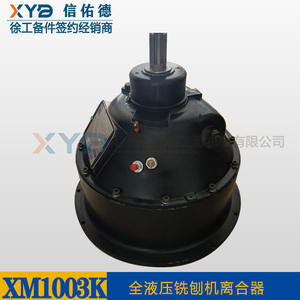 We Supply Original for XCMG XM1003K/XM120F Milling <b>Machines</b> <b>Parts</b> Including Fully Hydraulic WP Clutch Assemblies for <b>Mining</b> - Product Image 2