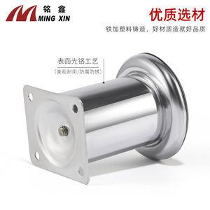 Pata de Mueble Ming Xin DG116 de Hierro, Diseño Industrial Resistente, Soporte para Sofá o Gabinete - Product Image 1