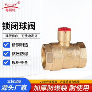 YomteY Ball Valve 1 In Threaded Switch Type For Water Conservancy Non Corrosive Gases - Product Image 5
