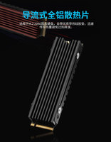 PS-5 M.2 SSD Heatsink NVMe Heat Sink M2 2280 Lembaran Aluminium Padat Pendingin Hard Disk Silikon Konduktivitas Termal untuk PS-5
