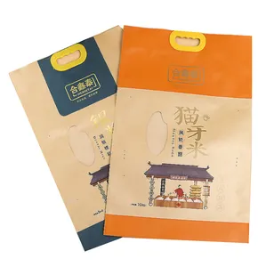 Custom Design 1kg 2kg 5kg 10kg three-side sealing kraft paper rice bag