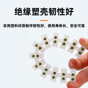 Indeter 12 Position Nylon <b>Terminal</b> Block Connector Feed Through Screw Type Electrical Wire Termination - Product Image 3