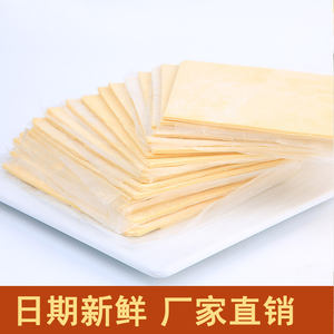 手工制作的开心果巴克拉瓦传统土耳其甜点，富含开心果馅，层层酥脆的糕点片 - Product Image 2