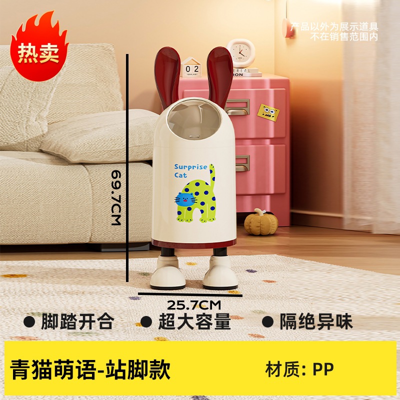 Style chat debout aux longues oreilles - rouge (chat à pois verts)