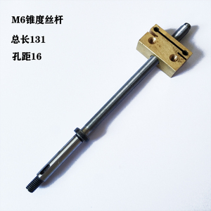 Accesorio de tornillo de rosca cónica M7 M6 M10 para electroerosión por hilo, con espaciado de orificios de 15 mm - Product Image 1