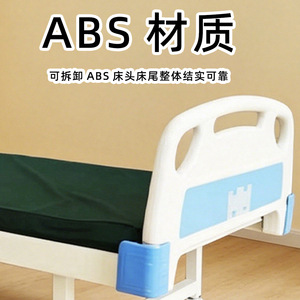 เตียงแพทย์แบบแบน ทำจากเหล็กกล้าคาร์บอนอเนกประสงค์ สำหรับใช้ในบ้าน ดูแลผู้สูงอายุ และโรงพยาบาล - Product Image 3