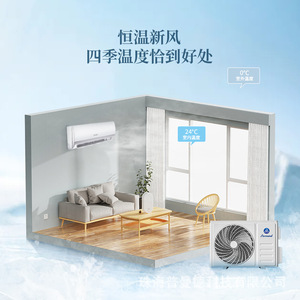 Aire Acondicionado Split de 1 Tonelada con Frecuencia Variable, Refrigeración y Calefacción, Refrigerante R32, con Purificación de Aire para Uso Doméstico - Product Image 1