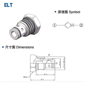 เช็ควาล์ว Cv-10-B วาล์วควบคุมทิศทางแบบเกลียว คาร์ทริดจ์ไฮดรอลิก อุณหภูมิห้อง อุตสาหกรรมเครื่องกล - Product Image 4