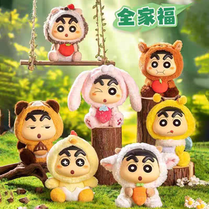 Muñeco de Esmalte de Crayon <span class=keywords><strong>Shinchan</strong></span>, Serie Q Cut Animals, Segunda Edición, Caja Ciega, Peluche de Vinilo, Muñeco Infantil, Regalo Sorpresa - Product Image 6