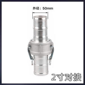 Adaptateurs de raccordement pour tuyaux d'eau de 2 pouces, double entrée/sortie de 5 pouces, raccordement de 34 pouces, connecteur de pompage de 1 pouce pour l'eau - Product Image 6