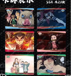 Popolare Manga intrattenimento Anime giapponese all'ingrosso carte da gioco ispessite <span class=keywords><strong>Tr</strong></span> 3d demone <span class=keywords><strong>Slayer</strong></span> Anime carte da collezione divertenti - Product Image 5