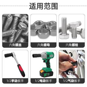 ชุดประแจลม Xi Meng ขนาด 8-32 มม. แบบเมตริก พร้อมหัวต่อขยาย สำหรับซ่อมรถยนต์ - Product Image 5