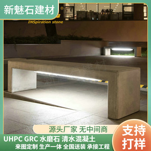 Nuevos Bancos de Hormigón con Piedra Mágica GRC, Iluminación Exterior para Espacios Públicos - Product Image 5